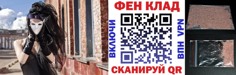 Купить закладки Апрелевка АМФЕТАМИН Premium