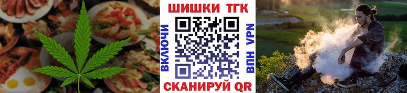 Canna-Cookies конопля  Купить где  Апрелевка 