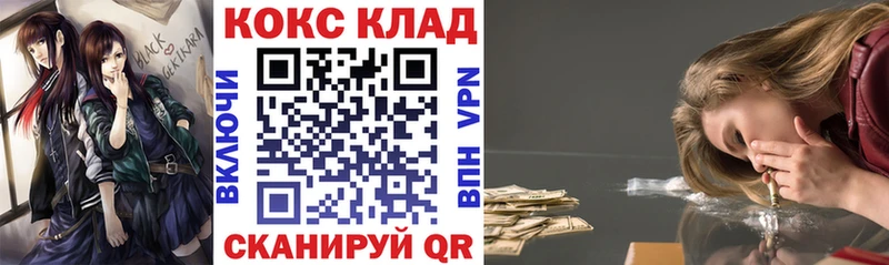 Cocaine Боливия  Купить  Апрелевка 