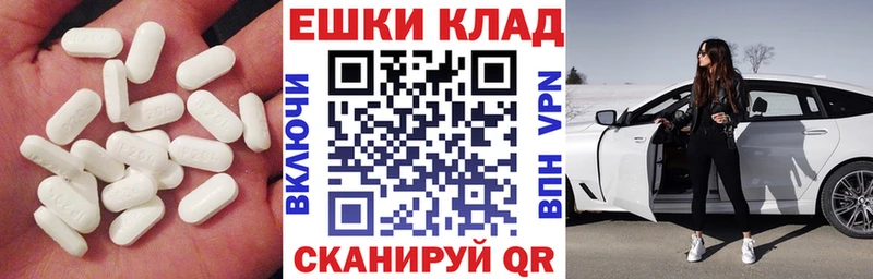 Ecstasy MDMA  Купить закладки  Апрелевка 