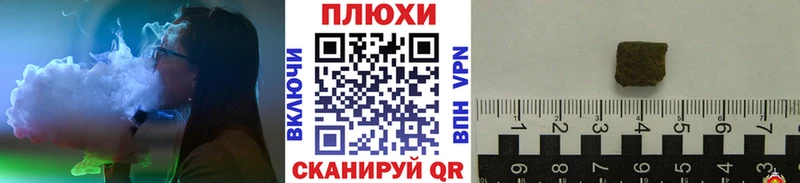 Гашиш ice o lator  Купить где  Апрелевка 