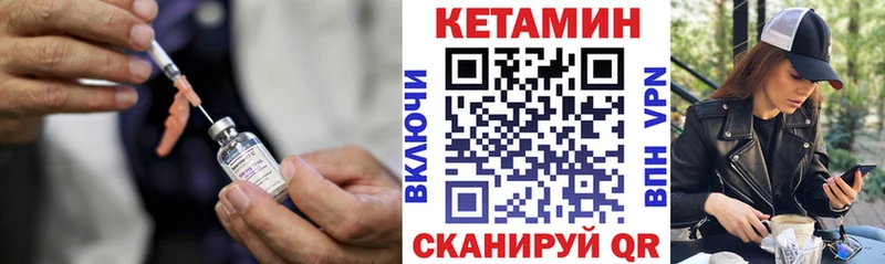 Кетамин VHQ  Купить закладки  Апрелевка 