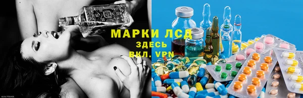марки lsd Корсаков