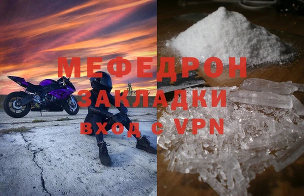 меф Коряжма