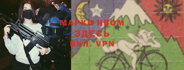 меф Коряжма