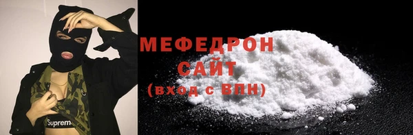 меф Коряжма