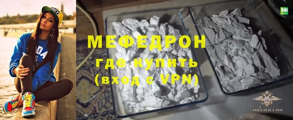 меф Коряжма