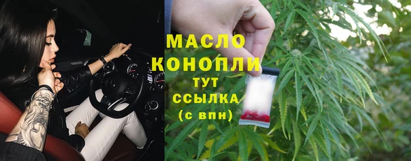 меф Коряжма