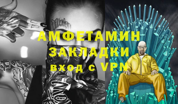 меф Коряжма