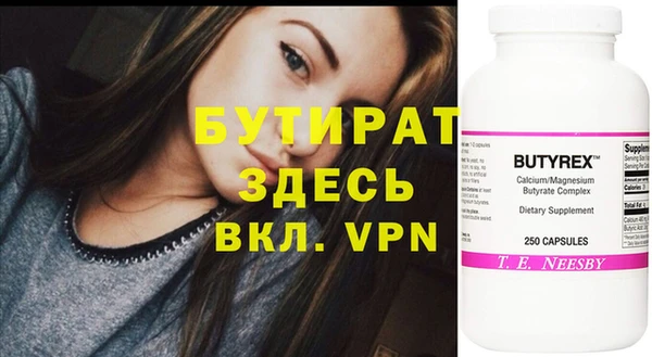 меф Коряжма