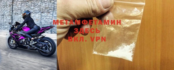 меф Коряжма