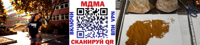 MDMA Molly  Купить где  Апрелевка 