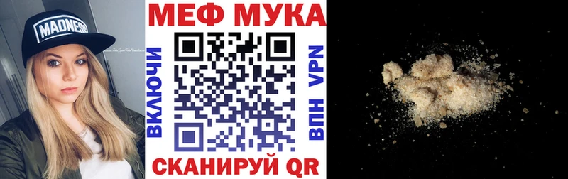 Купить где  Апрелевка  МЯУ-МЯУ мяу мяу 