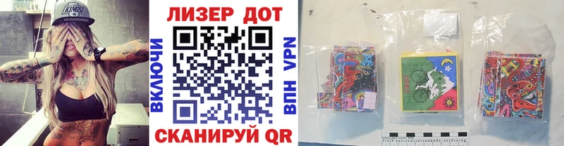 Марки N-bome 1,8мг  Купить закладки  Апрелевка 