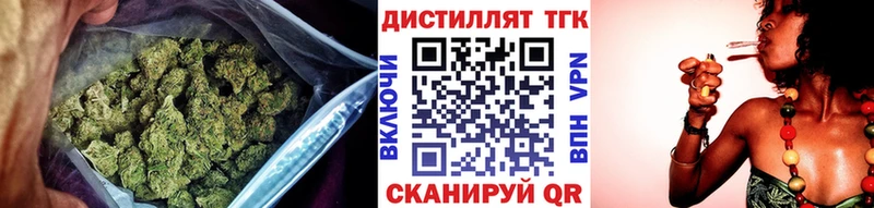 Дистиллят ТГК концентрат  Купить где  Апрелевка 
