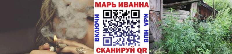 Купить  Апрелевка  Канабис Amnesia 
